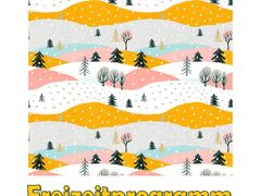 Das neue Freizeitprogramm ist da